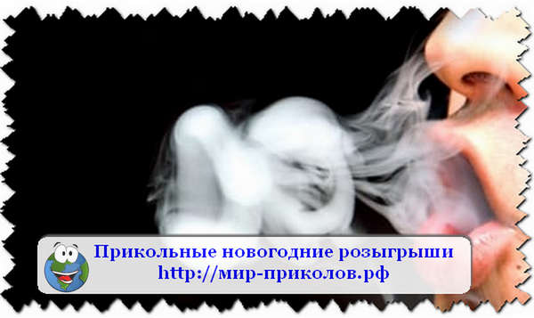 Новогодние Розыгрыши Онлайн Новогодние Розыгрыши Онлайн